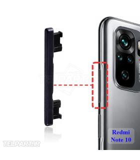 دکمه ولوم شیائومی Redmi Note 10