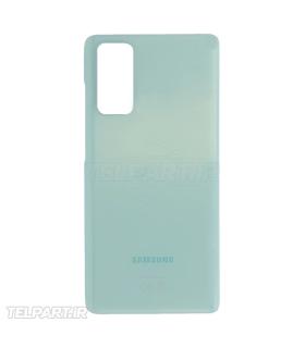 درب پشت سامسونگ S20 FE 5G سبز