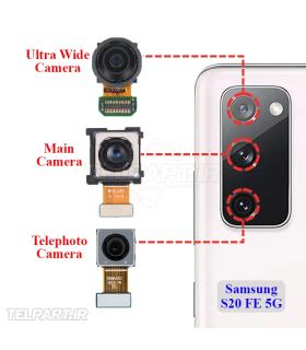 دوربین پشت گوشی سامسونگ S20 FE 5G