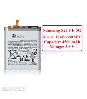باتری گوشی سامسونگ S21 FE 5G