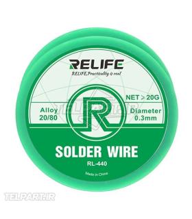 سیم لحیم ریلایف مدل RL-440