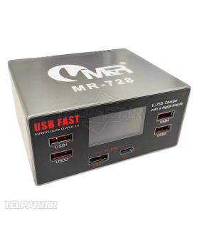مولتی شارژر و تستر شارژ M&R مدل MR-728