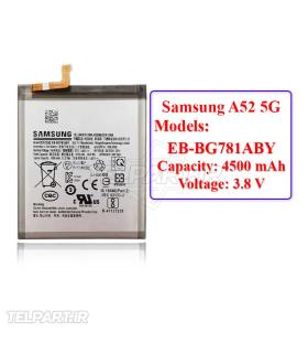 باتری گوشی سامسونگ A52 5G