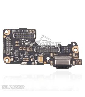 برد شارژ شیائومی Xiaomi 12