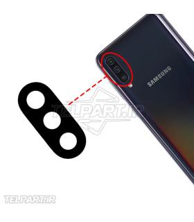 شیشه دوربین سامسونگ Samsung Galaxy A50 | A505