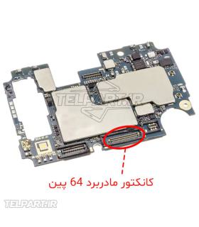 کانکتور مادربرد سامسونگ Samsung Galaxy A50 | A505
