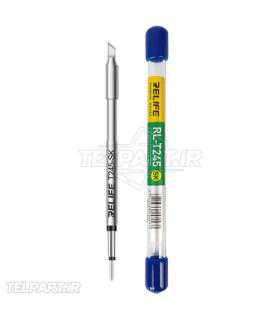 سر هویه کاتری ریلایف RELIFE RL-T245-SK