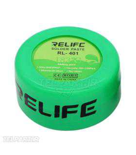 خمیر قلع ریلایف RELIFE RL-401 183°C