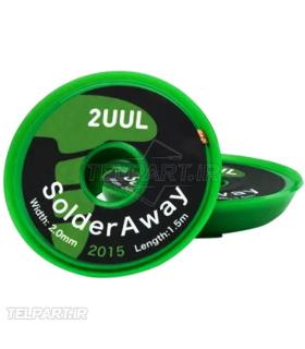 سیم قلع کش 2UUL DW11