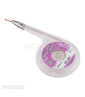سیم قلع کش حلزونی goot wick CP-20Y