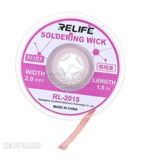 سیم قلع کش RELIFE RL-2015