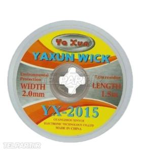 سیم قلع کش YAXUN YX-2015