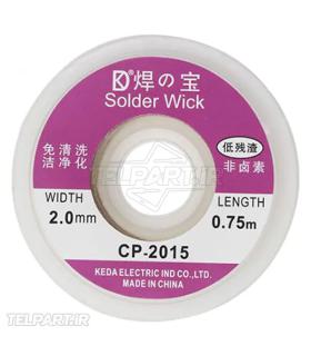 سیم قلع کش KEDA CP-2015
