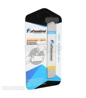 قاب باز کن فلزی Professional TE-03