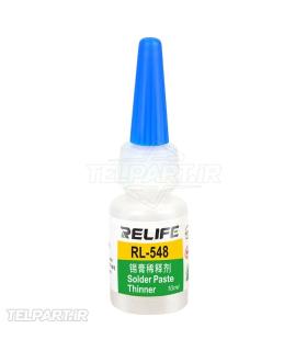 مایع حلال و رقیق کننده خمیر قلع RELIFE RL-548